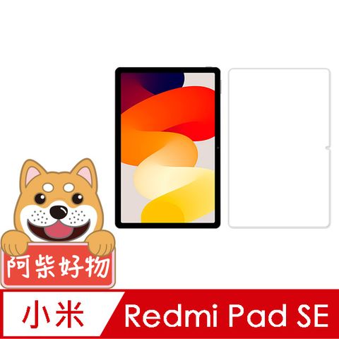 紅米Redmi Pad SE 9H鋼化玻璃保護貼