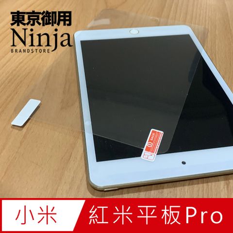 Ninja 東京御用 紅米平板Redmi Pad Pro (12.1吋)專用高透防刮無痕螢幕保護貼