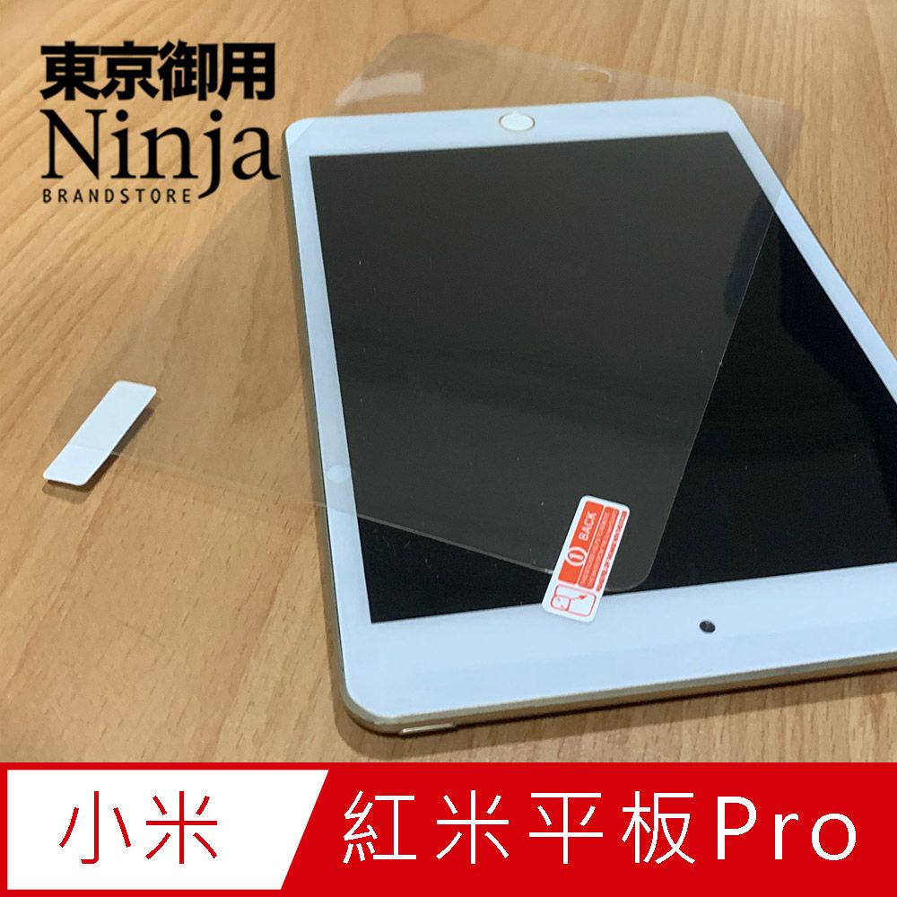 Ninja 東京御用 紅米平板Redmi Pad Pro (12.1吋)專用鋼化玻璃螢幕保護貼