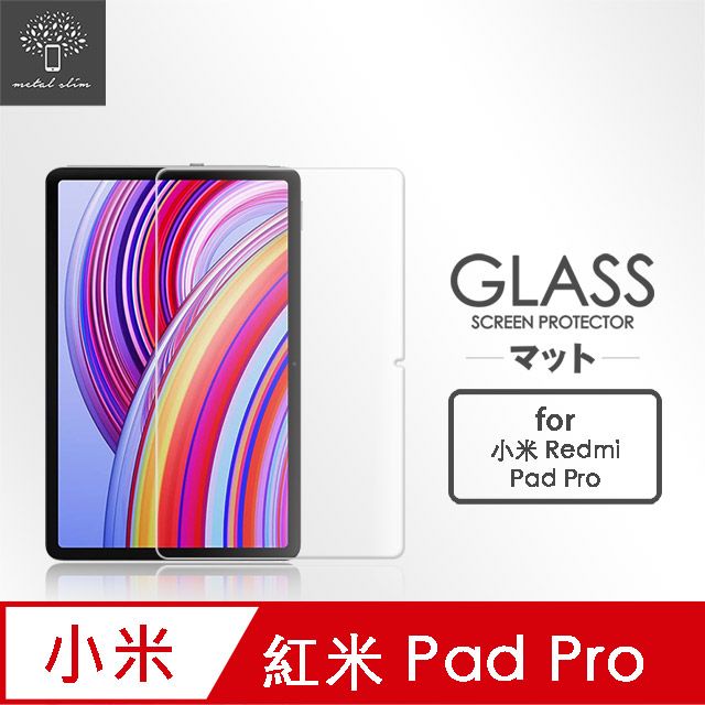 Metal-Slim 紅米 Redmi Pad Pro 9H弧邊耐磨防指紋鋼化玻璃保護貼