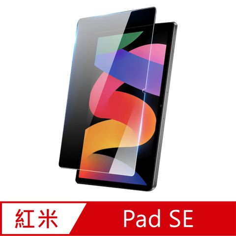 DUX DUCIS Redmi 紅米 Pad SE 玻璃貼