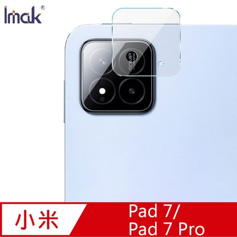 Imak 小米 Pad 7/Pad 7 Pro 鏡頭玻璃貼(兩片裝)