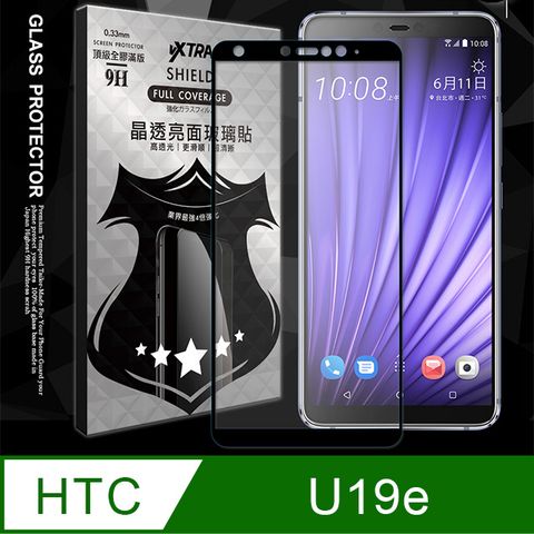VXTRA 全膠貼合 HTC U19e 滿版疏水疏油9H鋼化頂級玻璃膜(黑) 玻璃保護貼