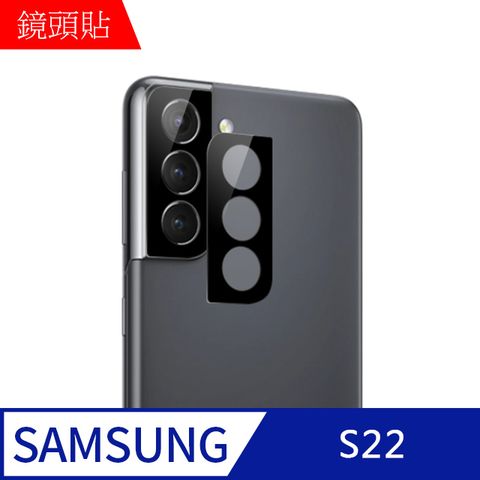 Samsung 三星 【MK馬克】 S22 鋼化玻璃鏡頭保護貼