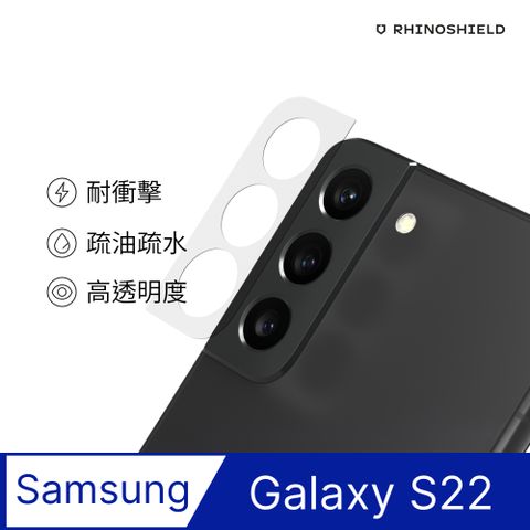 RHINOSHIELD 犀牛盾 Samsung Galaxy S22 (6.1吋) 耐衝擊鏡頭座貼(兩片/組)