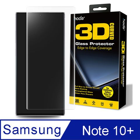 【hoda】Samsung Galaxy Note 10+ / Note 10 Plus 6.8吋 3D防爆9H鋼化玻璃保護貼(uv膠全貼合滿版)