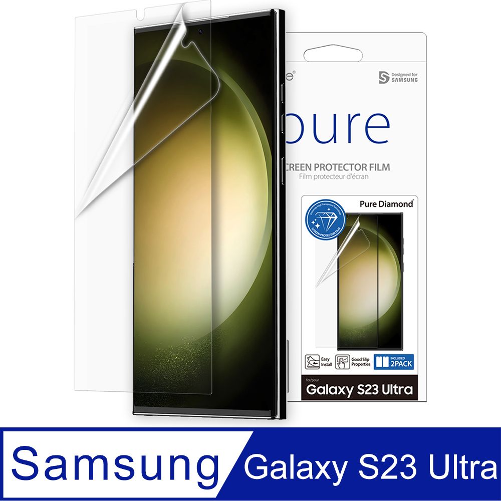 Araree  三星 Galaxy S23 Ultra 抗衝擊螢幕保護貼(2片裝)