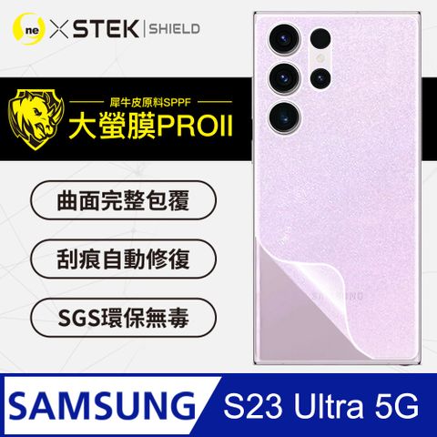 o-one 圓一 Samsung 三星 S23 Ultra 背蓋保護貼 超跑頂級包膜原料犀牛皮  通過檢測抗撞擊力達425公斤