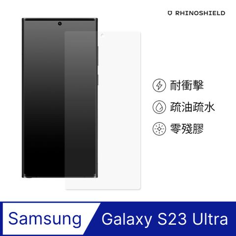 【犀牛盾】Samsung Galaxy S23 Ultra (6.8吋) 衝擊曲面手機螢幕保護貼(滿版)