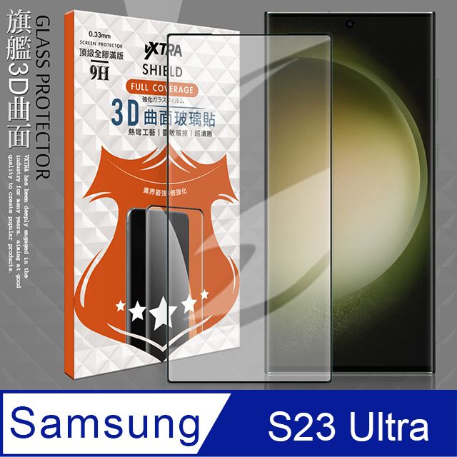 VXTRA 飛創  全膠貼合  三星 Samsung Galaxy S23 Ultra  3D滿版疏水疏油9H鋼化頂級玻璃膜(黑) 玻璃保護貼