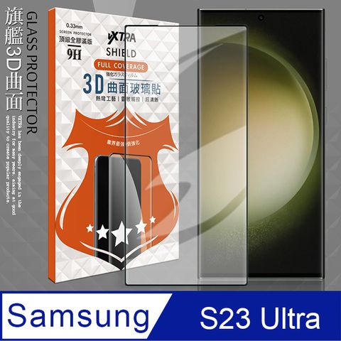 VXTRA 飛創 全膠貼合  三星 Samsung Galaxy S23 Ultra  3D滿版疏水疏油9H鋼化頂級玻璃膜(黑) 玻璃保護貼