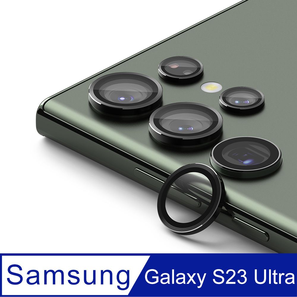 Rearth  Ringke 三星 Galaxy S23 Ultra 鏡頭玻璃保護貼(黑)