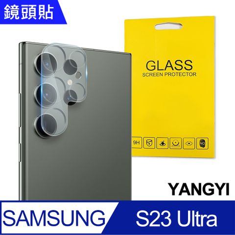 【YANGYI揚邑】Samsung Galaxy S23 Ultra 防爆防刮弧邊3D一體包覆 9H鏡頭鋼化玻璃膜保護貼3D一體360度全包覆