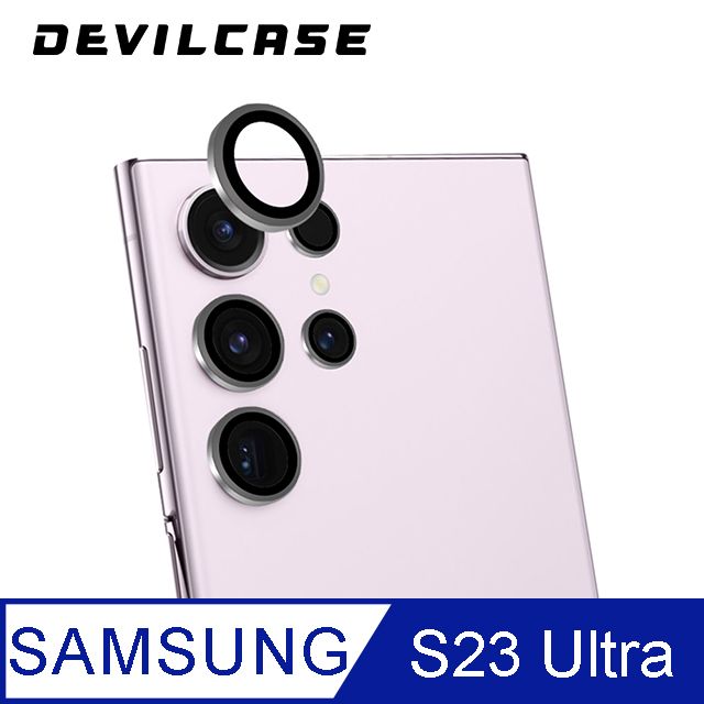 DEVILCASE 惡魔殼 T.G Samsung Galaxy S23 Ultra藍寶石鏡面鏡頭保護貼-五顆(鋁合金 黑銀雙色)