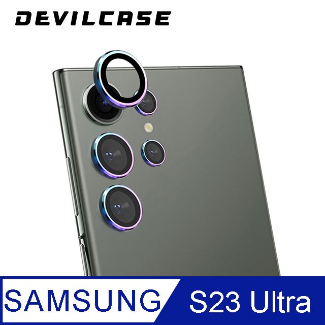 DEVILCASE 惡魔殼 T.G Samsung Galaxy S23 Ultra藍寶石鏡面鏡頭保護貼-五顆(不鏽鋼 彩鈦)