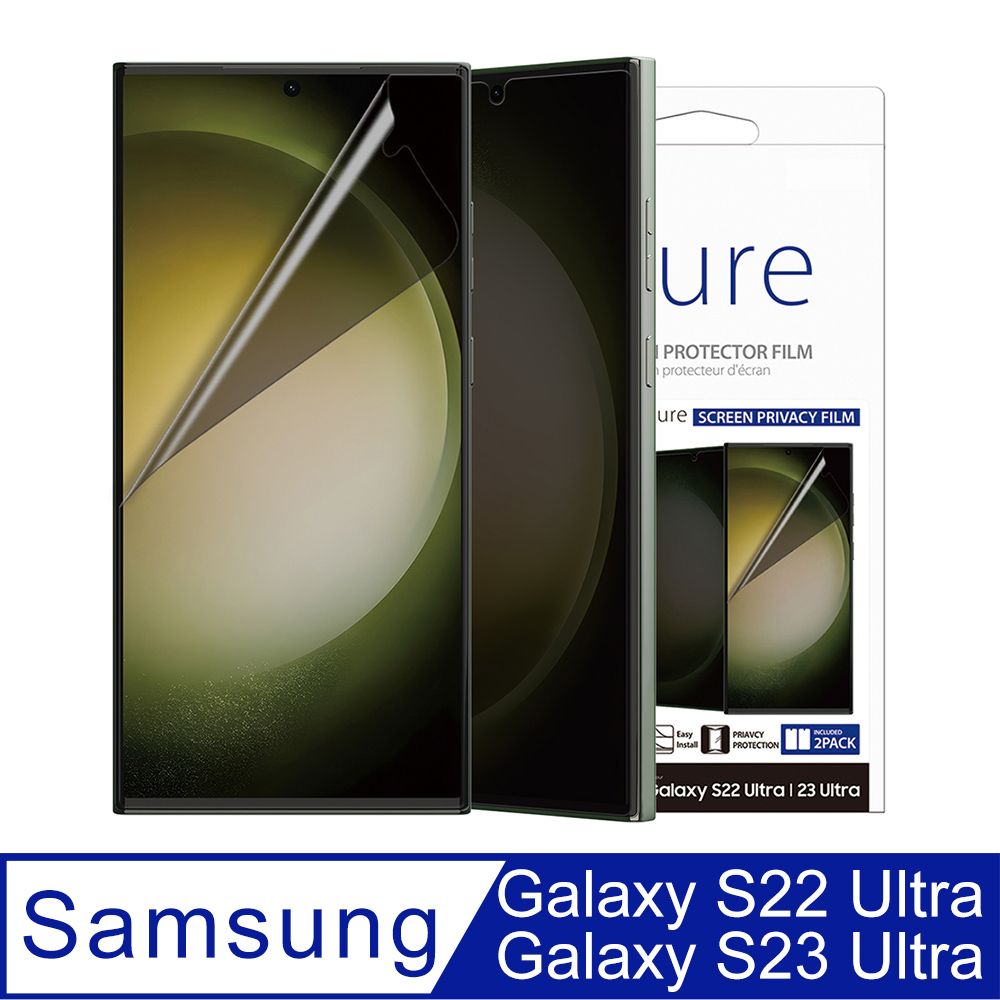 Araree  三星 Galaxy S23 Ultra/S22 Ultra 防窺抗衝擊螢幕保護貼(2片裝)