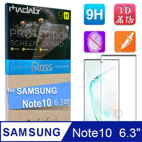 MADALY for SAMSUNG Galaxy NOTE10 6.3吋 3D曲面滿版全覆蓋9H美國康寧鋼化玻璃螢幕保護貼