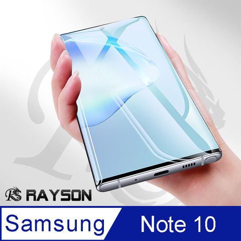 三星 Samsung Galaxy Note 10 全膠 高清 曲面黑 軟膜 手機防刮 保護貼 滿版 熱彎膜 玻璃保護貼 手機保護貼