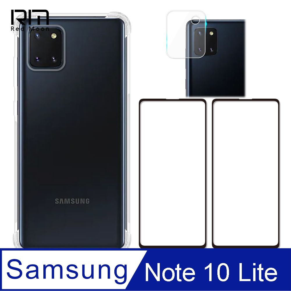 RedMoon 三星 Note10 Lite 手機殼貼4件組 四角防摔殼-9H玻璃保貼2入+厚版鏡頭貼