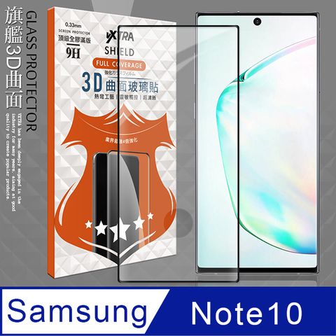 VXTRA 飛創 全膠貼合  三星Samsung Galaxy Note10   3D滿版疏水疏油9H鋼化頂級玻璃膜(黑) 玻璃保護貼