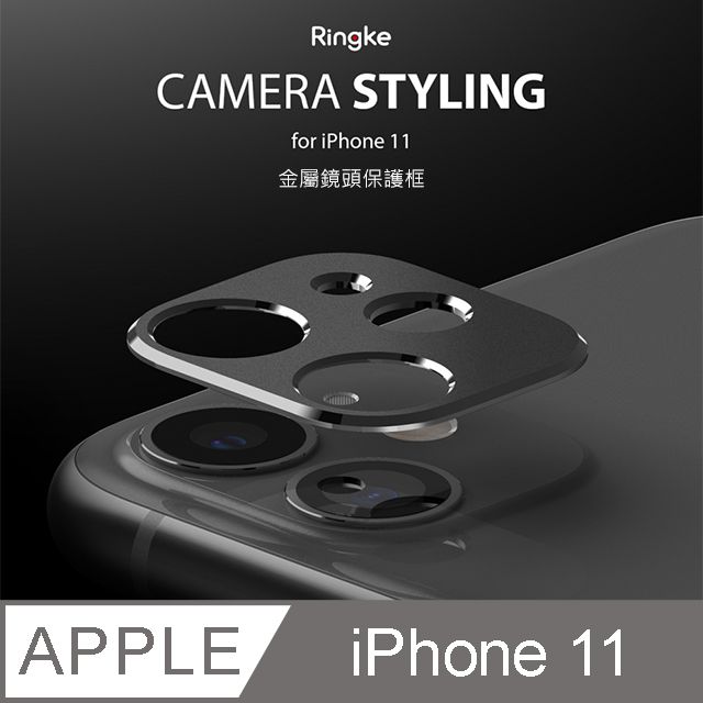 Ringke ｜Rearth iPhone 11 Camera Protector 金屬鏡頭保護框