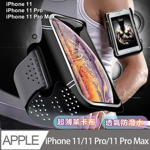 Cityboss CITY 超薄萊卡布 for iPhone11/iPhone11 Pro/iPhone11 Pro Max 防潑透氣手機運動臂套