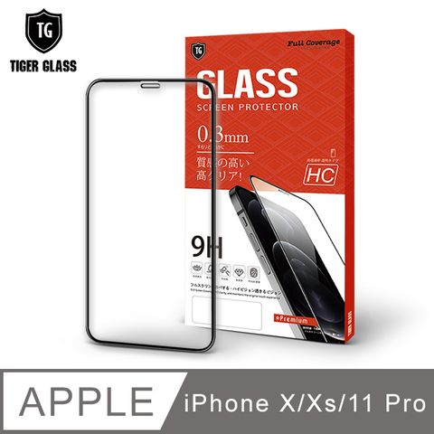 T.G Apple iPhone 11 Pro / iPhone X / Xs 5.8吋高清滿版鋼化膜手機保護貼(防爆防指紋)