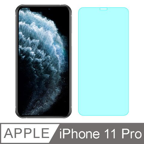 Ayss iPhone 11 Pro/5.8吋 專用 超好貼鋼化玻璃保護貼