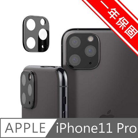 一年保固 Diamant iPhone11 Pro 一體成型鏡頭鋼化玻璃保護貼