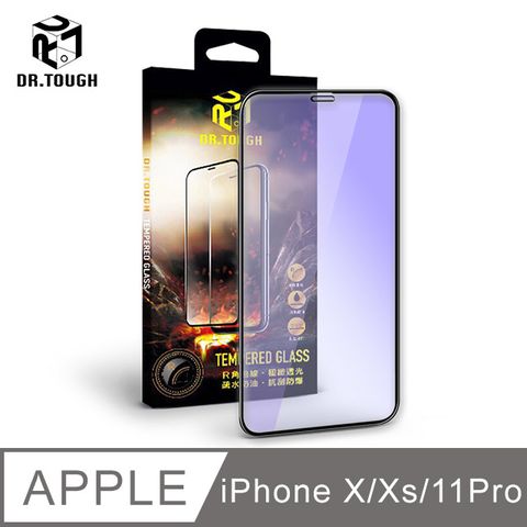 Dr.TOUGH 硬博士 iPhone X/Xs/11 Pro (5.8吋) 2.5D滿版強化版玻璃保護貼(抗藍光)for iPhone X/Xs/11 Pro (5.8吋)● R角曲線 極緻透光