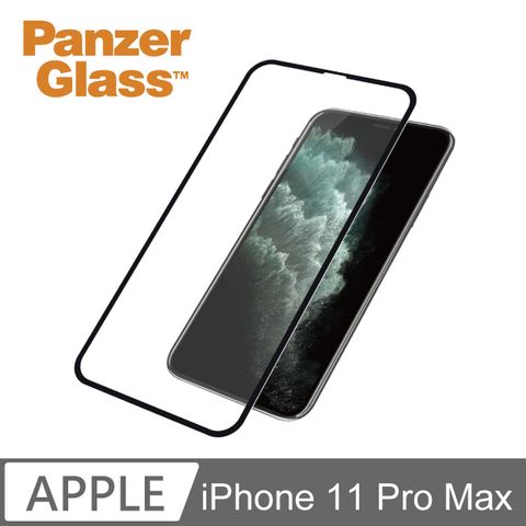 PanzerGlass iPhone 11 Pro Max 2.5D耐衝擊高透鋼化玻璃保護貼-黑