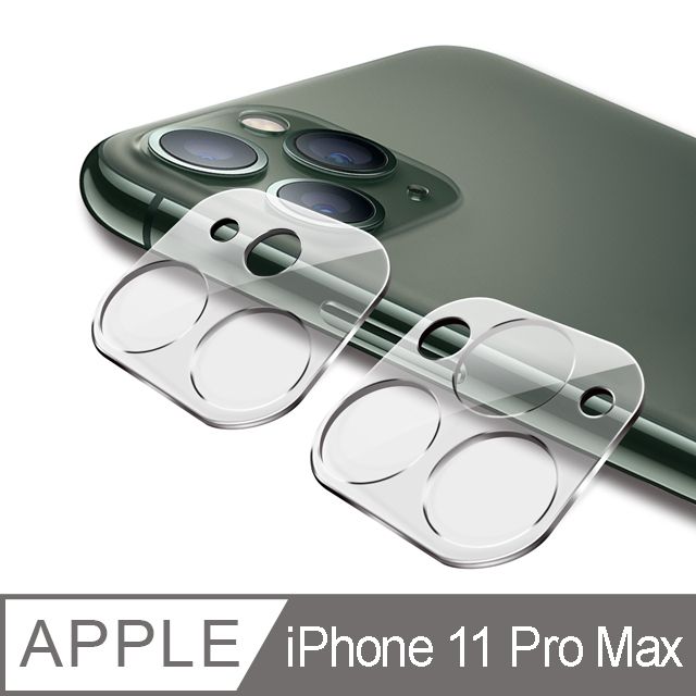  【Timo】iPhone 11 Pro / iPhone 11 Pro Max 鏡頭專用 3D立體透明全包覆 高硬度抗刮保護貼