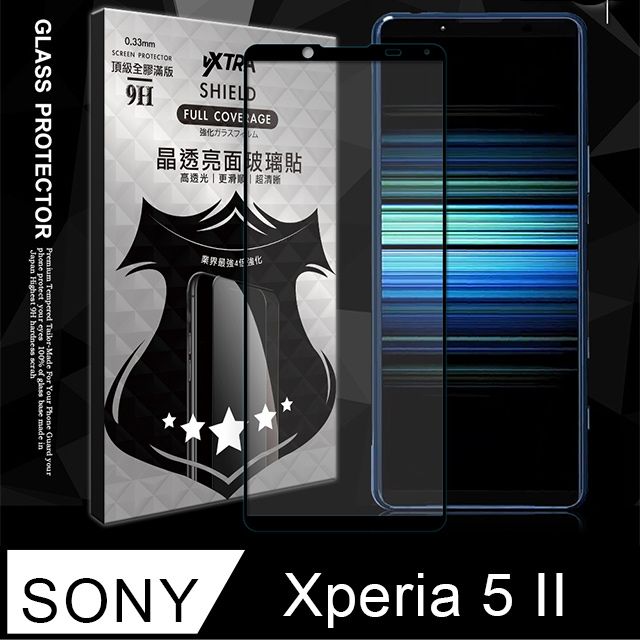  VXTRA 全膠貼合  Sony Xperia 5 II 5G  滿版疏水疏油9H鋼化頂級玻璃膜(黑) 玻璃保護貼