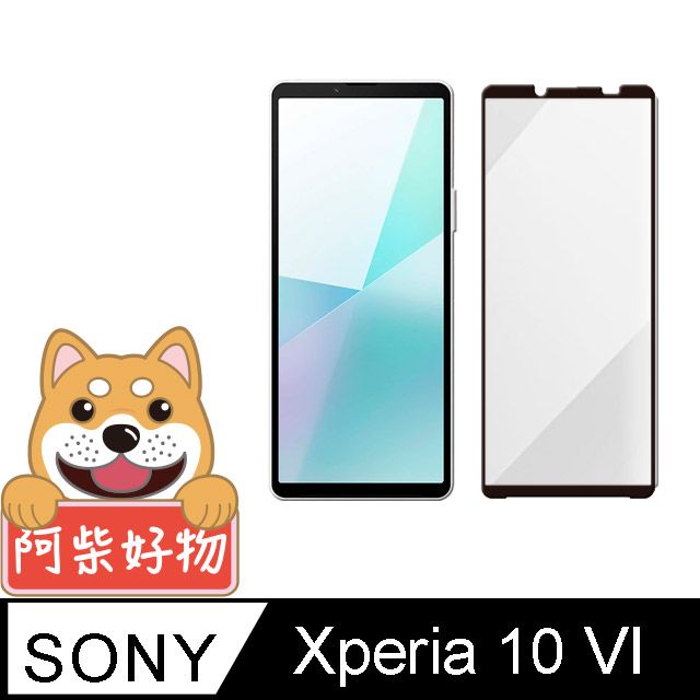 阿柴好物  Sony Xperia 10 VI 滿版全膠玻璃貼