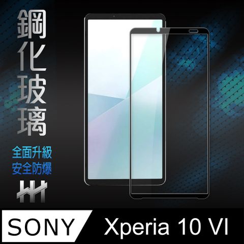 SONY 索尼 Xperia 10 VI (6.1吋)(全滿版) 鋼化玻璃保護貼系列