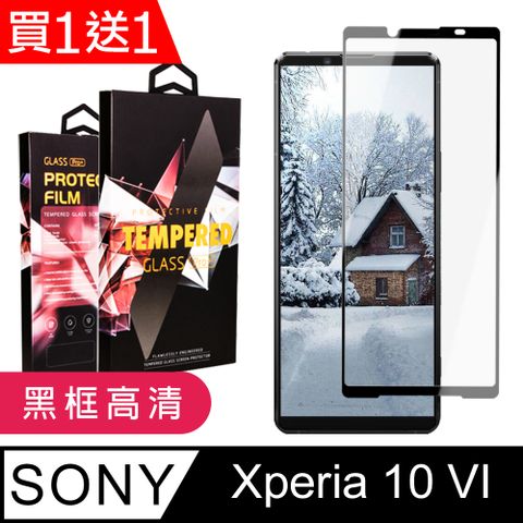 買一送一【SONY Xperia 10 VI】 9D高清透明保護貼保護膜 黑框全覆蓋鋼化玻璃膜 防刮防爆