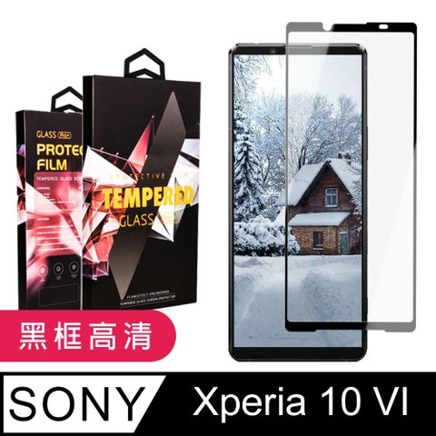 AGC日本玻璃 保護貼 【SONY Xperia 10 VI】 9D高清透明保護貼保護膜 黑框全覆蓋鋼化玻璃膜 防刮防爆