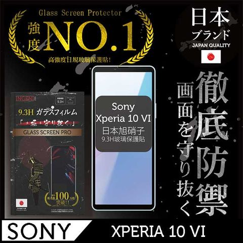 INGENI Sony Xperia 10 VI 六代 保護貼 全膠滿版 黑邊 日規旭硝子玻璃保護貼【INGENI徹底防禦】