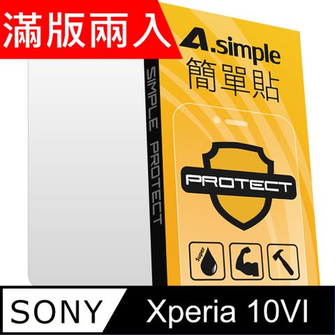 A-Simple 簡單貼 SONY Xperia 10VI 9H強化玻璃保護貼(2.5D滿版兩入組)