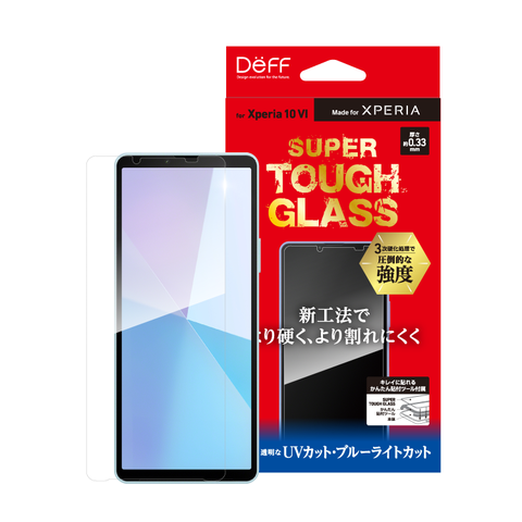 DEFF Xperia10 VI 三次硬化抗藍光UV螢幕保貼 - SUPER TOUGH GLASS 滿版玻璃保貼