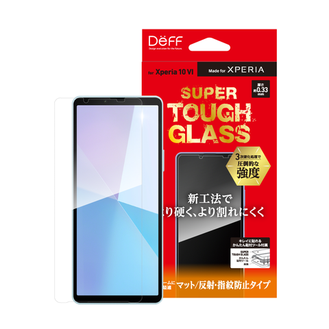 DEFF Xperia10 VI 三次硬化霧面螢幕保貼 - SUPER TOUGH GLASS 抗指紋滿版玻璃保護貼