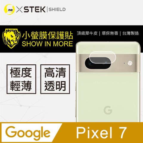 o-one 圓一 【-小螢膜】Google Pixel7 高清透明 鏡頭保護貼 頂級跑車犀牛皮 (兩入組)