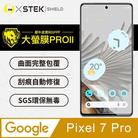 o-one 圓一 Google Pixel 7 Pro 螢幕保護貼 美國超跑頂級包膜原料犀牛皮 輕微刮痕自動修復