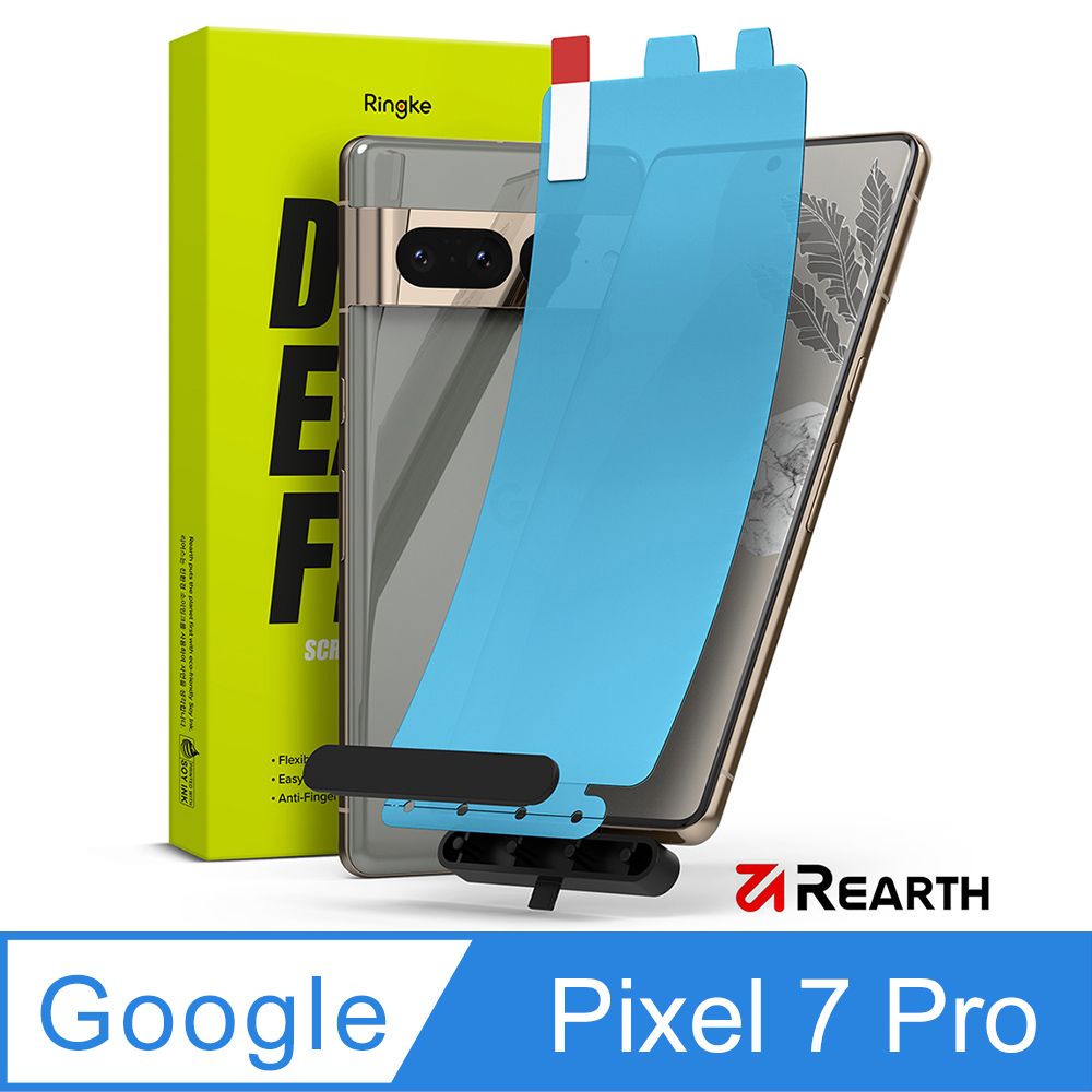 Rearth  Google Pixel 7 Pro 滿版抗衝擊螢幕保護貼(兩片裝)