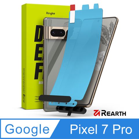 Rearth Google Pixel 7 Pro 滿版抗衝擊螢幕保護貼(兩片裝)