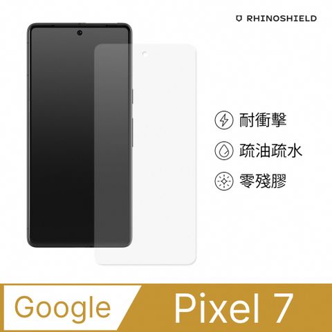 【犀牛盾】Google Pixel 7 (6.3吋) 衝擊曲面手機螢幕保護貼(滿版)