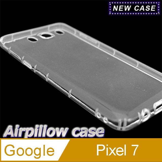  Google Pixel 7 TPU 防摔氣墊空壓殼