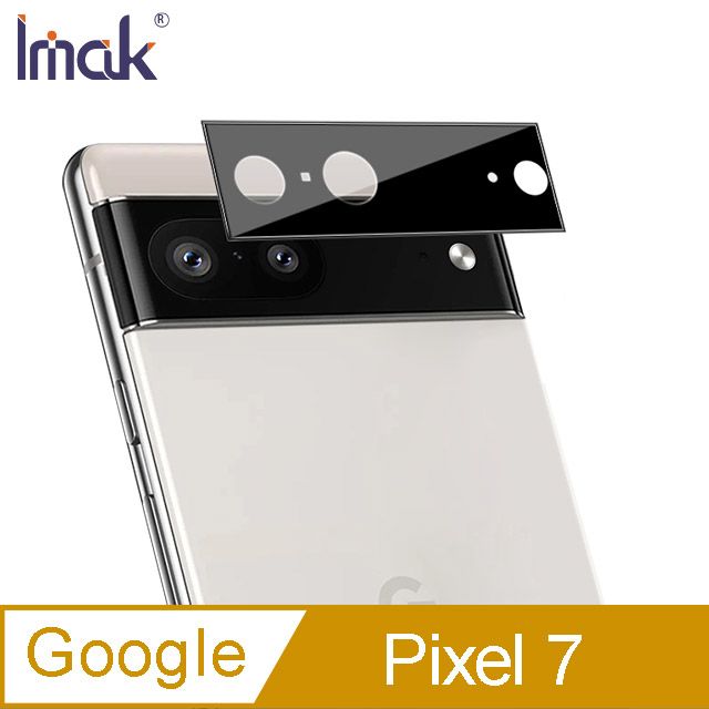 Imak  Google Pixel 7 鏡頭玻璃貼(曜黑版) #防油汙 #抗指紋