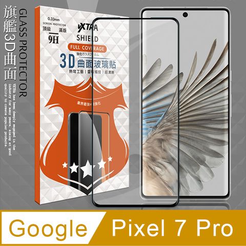 VXTRA 飛創 Google Pixel 7 Pro  3D滿版疏水疏油9H鋼化頂級玻璃膜(黑)