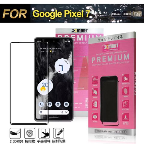 X mart Xmart for Google Pixel 7 超透滿版 2.5D 鋼化玻璃貼-黑